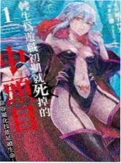69视频在线观看甜宠短剧三分钟心动