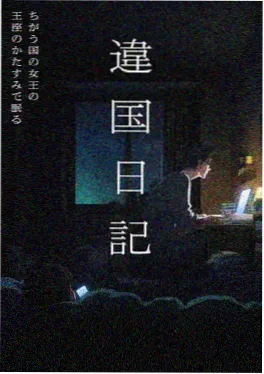69视频在线观看科幻动画机械之心