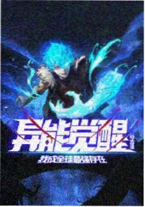69视频在线观看奇幻动画千夜物语